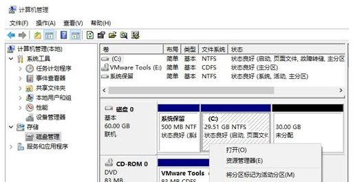 Win10合并系統(tǒng)盤需要重裝系統(tǒng)嗎?Win10系統(tǒng)盤無損合并教程