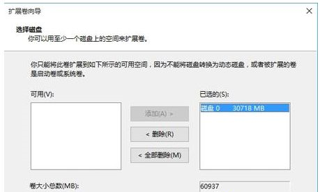 Win10合并系統(tǒng)盤需要重裝系統(tǒng)嗎?Win10系統(tǒng)盤無損合并教程