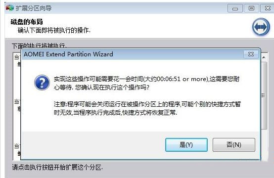 Win10合并系統(tǒng)盤需要重裝系統(tǒng)嗎?Win10系統(tǒng)盤無損合并教程