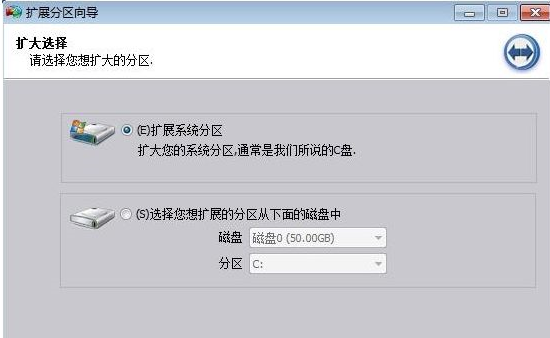 Win10合并系統(tǒng)盤需要重裝系統(tǒng)嗎?Win10系統(tǒng)盤無損合并教程
