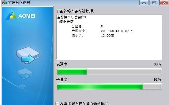 Win10合并系統(tǒng)盤需要重裝系統(tǒng)嗎?Win10系統(tǒng)盤無損合并教程