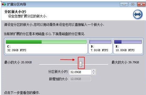 Win10合并系統(tǒng)盤需要重裝系統(tǒng)嗎?Win10系統(tǒng)盤無損合并教程