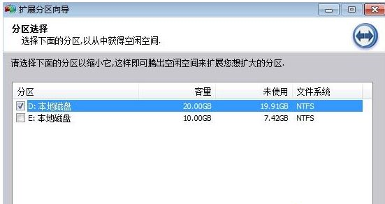 Win10合并系統(tǒng)盤需要重裝系統(tǒng)嗎?Win10系統(tǒng)盤無損合并教程