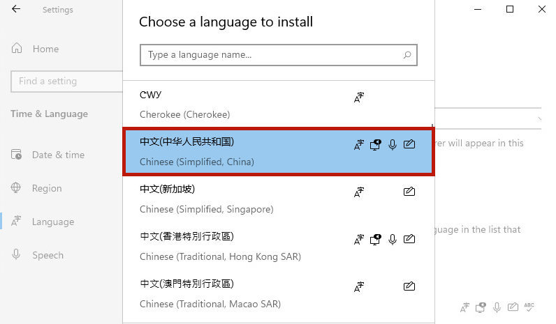Win11怎么設(shè)置中文系統(tǒng)?