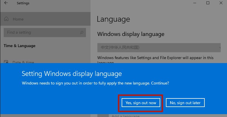 Win11怎么設(shè)置中文系統(tǒng)?