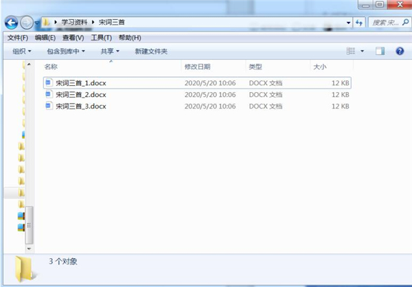 Word如何拆分文檔？Word拆分文檔方法