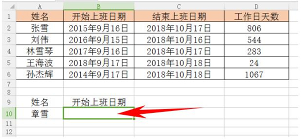 如何處理Excel中Vlookup函數遇到錯誤值？