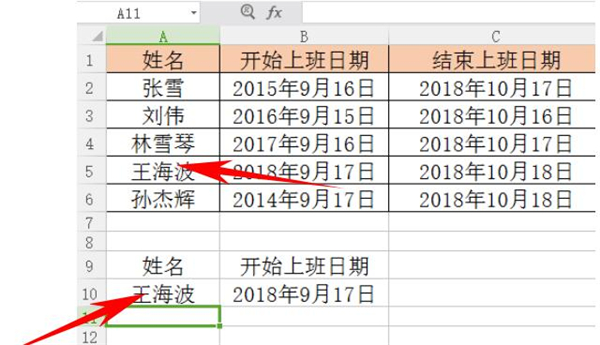 如何處理Excel中Vlookup函數遇到錯誤值？