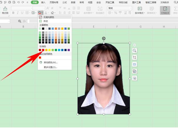 如何使用Excel修改證件照底色？