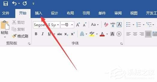 怎么使用Word輸入平均值的符號呢?
