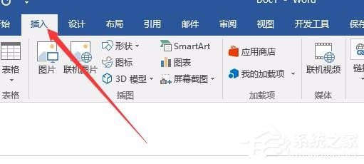 怎么使用Word輸入平均值的符號呢?