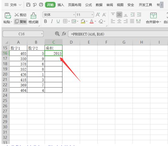 Excel中如何設置單元格連續相乘？Excel中設置單元格連續相乘方法