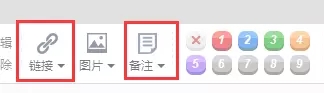 如何使用百度腦圖?