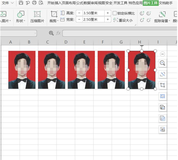使用Excel如何打印一寸和兩寸的證件照