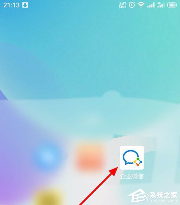 怎么創建企業微信的客戶群并且擴建?