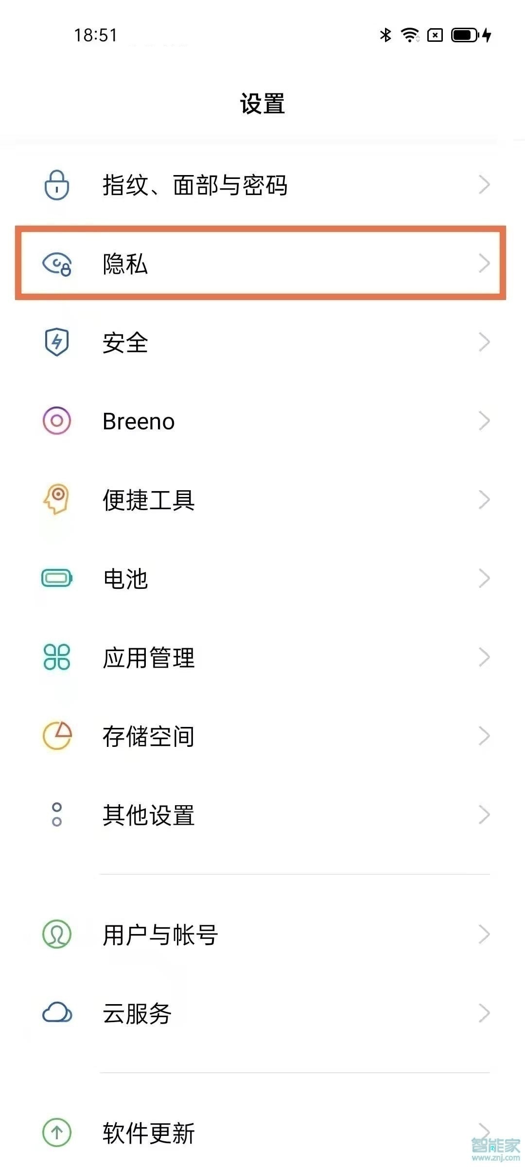 打開(kāi)微信時(shí)怎么設(shè)置手勢(shì)密碼