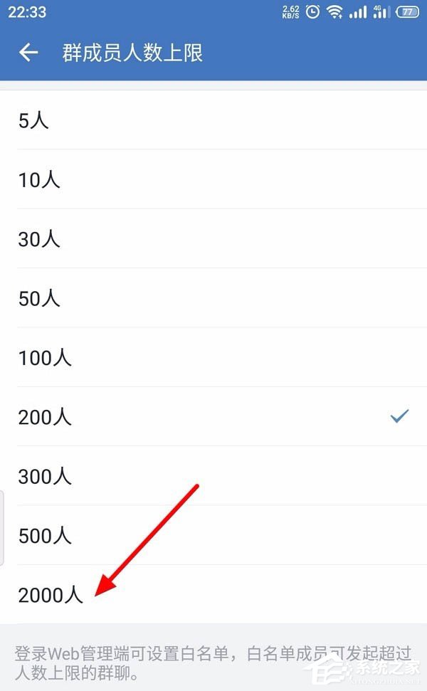 怎么創建企業微信的客戶群并且擴建?
