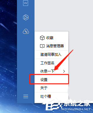 怎么才能體驗企業(yè)微信電腦版的表情符自動轉(zhuǎn)義功能?