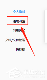 怎么才能體驗企業(yè)微信電腦版的表情符自動轉(zhuǎn)義功能?