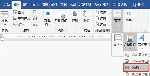 怎么操作可以快速刪除Word默認模板文件，恢復Word的默認設置？