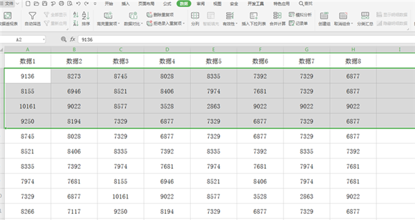 如何使用WPS Excel折疊和展開行或列？