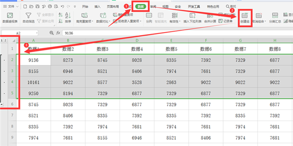 如何使用WPS Excel折疊和展開行或列？