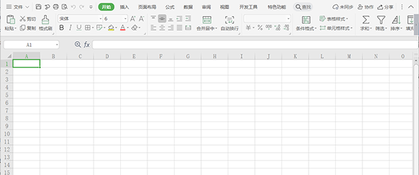 怎么使用Excel2010按位置合并計算功能？
