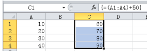 Excel 2010怎么使用數(shù)組公式?