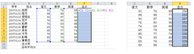 Excel 2010怎么使用數(shù)組公式?