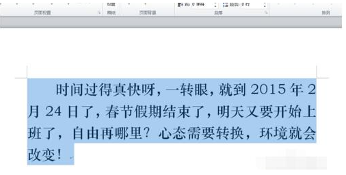 Word怎么給中文標(biāo)注拼音？Word給中文標(biāo)注拼音的方法