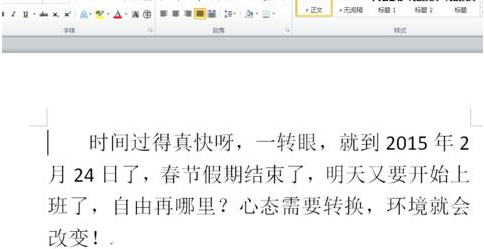 Word怎么給中文標(biāo)注拼音？Word給中文標(biāo)注拼音的方法