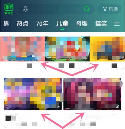 愛奇藝視頻怎么下載到本地？愛奇藝視頻下載到本地方法