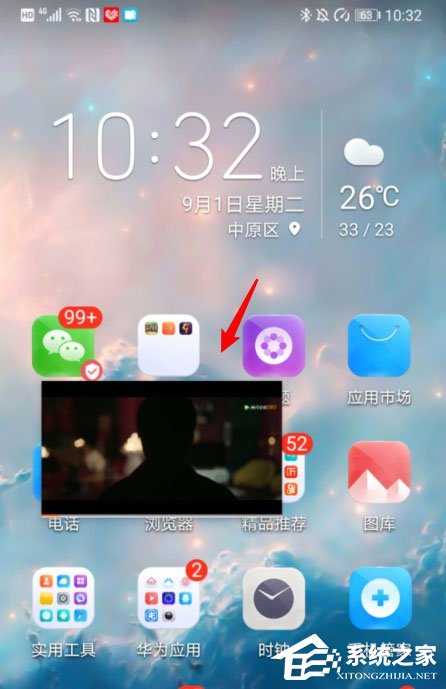 騰訊視頻畫(huà)中畫(huà)怎么打開(kāi)？很簡(jiǎn)單，五個(gè)步驟即可開(kāi)啟畫(huà)中畫(huà)！