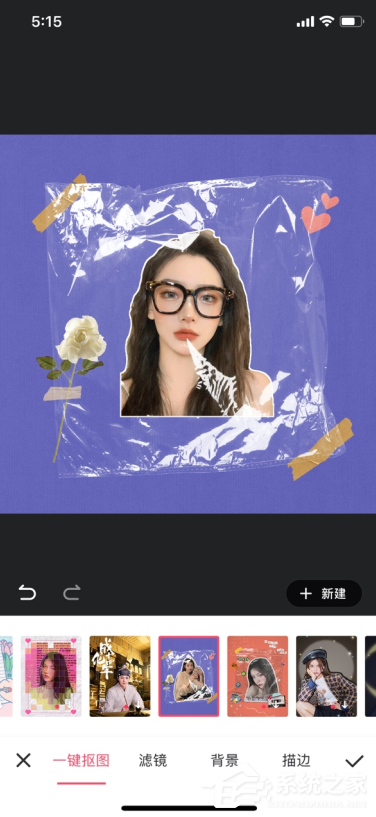 美圖秀秀如何進行人物摳圖換背景?美圖秀秀app人物摳圖的操作步驟