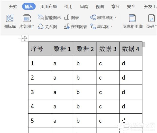 wps文字怎么設(shè)置標(biāo)題行重復(fù)？5個步驟輕松設(shè)置標(biāo)題行重復(fù)！