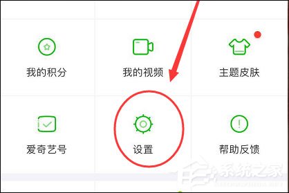 愛(ài)奇藝怎么開(kāi)啟兒童護(hù)眼模式？保護(hù)兒童視力從愛(ài)奇藝開(kāi)始！