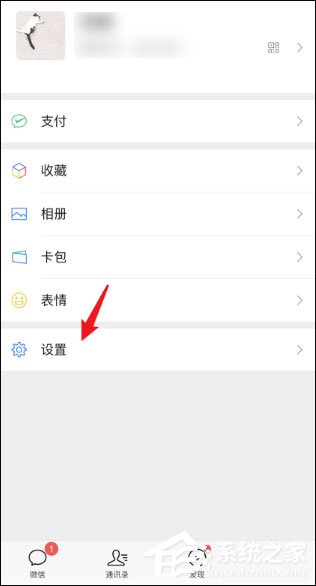 微信青少年模式怎么關(guān)閉？關(guān)閉微信青少年模式的方法介紹！