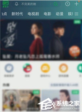 愛(ài)奇藝怎么預(yù)約電影？5個(gè)步驟即可預(yù)約想看的電影！