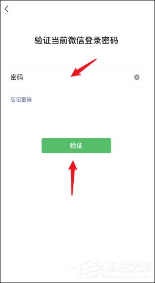 微信青少年模式怎么關(guān)閉？關(guān)閉微信青少年模式的方法介紹！