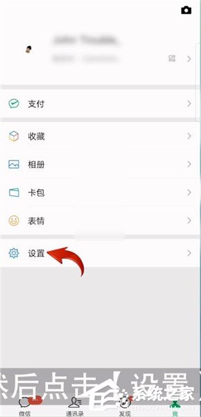 微信翻譯功能怎么設(shè)置？一個(gè)方法教你設(shè)置微信翻譯功能！