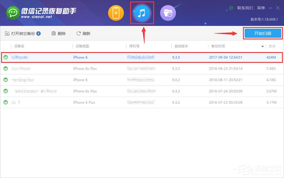 微信記錄恢復助手怎么用？兩個方法教你輕松恢復微信聊天記錄！