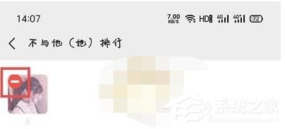 微信運(yùn)動(dòng)不與他排行怎么恢復(fù)？簡(jiǎn)單7個(gè)步驟輕松恢復(fù)！