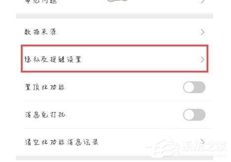 微信運(yùn)動(dòng)不與他排行怎么恢復(fù)？簡(jiǎn)單7個(gè)步驟輕松恢復(fù)！