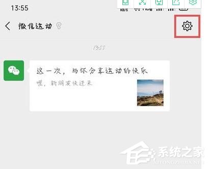 微信運(yùn)動(dòng)不與他排行怎么恢復(fù)？簡(jiǎn)單7個(gè)步驟輕松恢復(fù)！