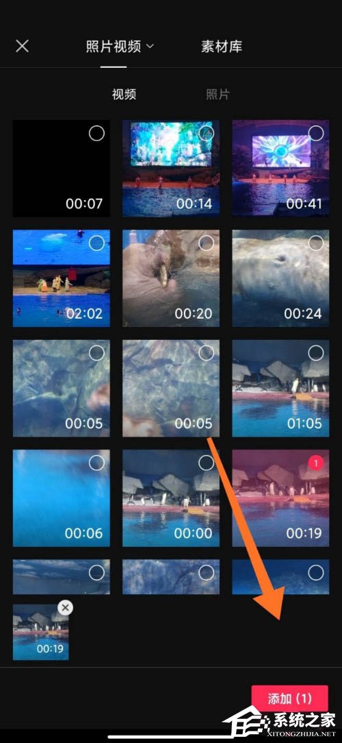 剪映app如何制作分屏特效?分屏視頻這樣做超簡單!