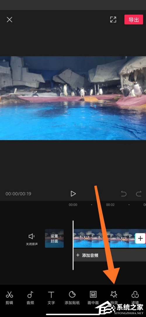 剪映app如何制作分屏特效?分屏視頻這樣做超簡單!