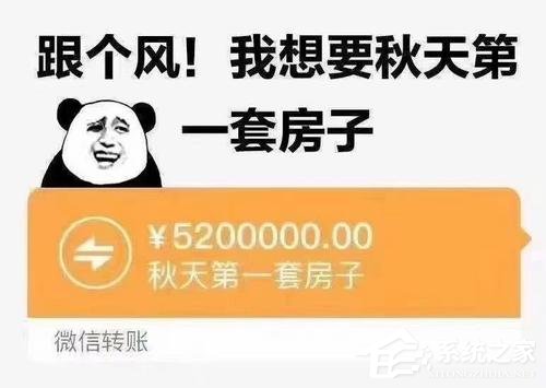 刷爆網(wǎng)絡(luò)和朋友圈！抖音秋天的第一杯奶茶是什么梗？