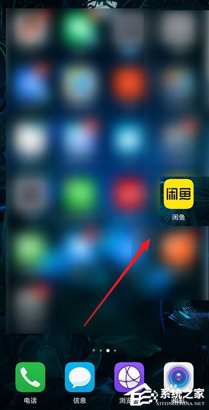 閑魚app如何將物品送人換閑魚幣？出二手這么做也不虧！