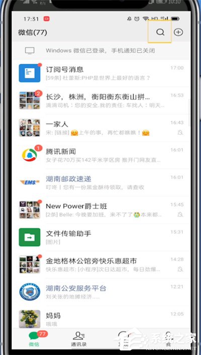 微信有兒童模式嗎？三個(gè)步驟輕松開啟微信青少年模式！