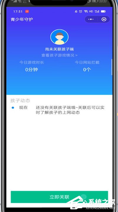 微信有兒童模式嗎？三個(gè)步驟輕松開啟微信青少年模式！